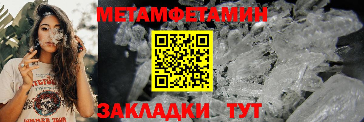 АМФ VHQ Курчалой