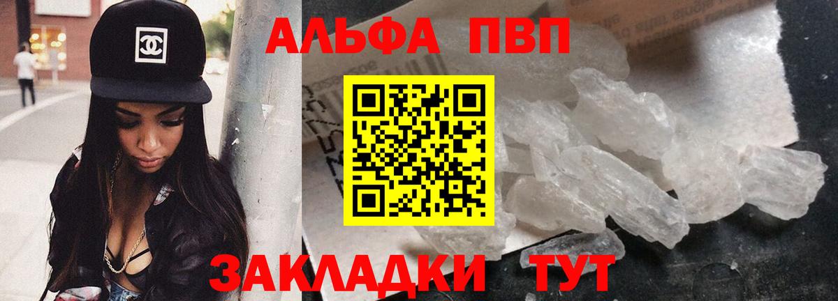 A-PVP СК КРИС Курчалой