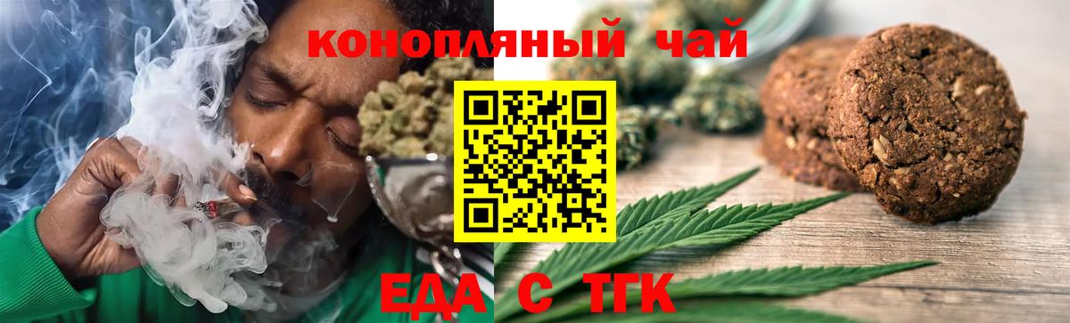 Курчалой  Canna-Cookies марихуана  Вход с VPN 