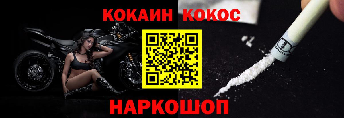 COCAIN FishScale Курчалой