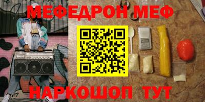 скорость mdpv Заволжье