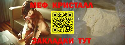 ALPHA-PVP Ипатово
