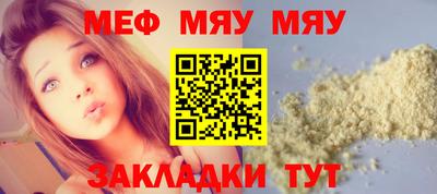 скорость mdpv Заволжье