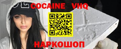 ALPHA-PVP Ипатово
