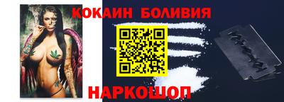 кокаин VHQ Жуковский