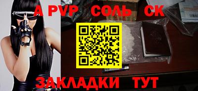 мефедрон Заводоуковск