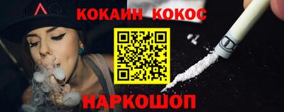 кокаин VHQ Жуковский