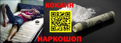 мефедрон Заводоуковск