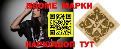 мефедрон Заводоуковск