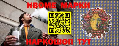 ALPHA-PVP Ипатово