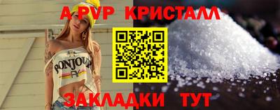 мефедрон Заводоуковск