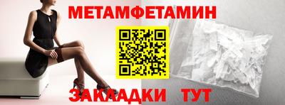 мефедрон Заводоуковск