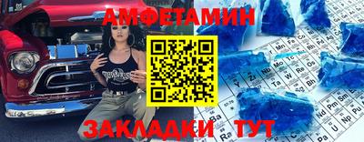 ALPHA-PVP Ипатово