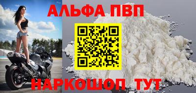 скорость mdpv Заволжье