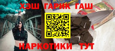 мефедрон Заводоуковск