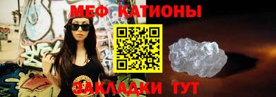 скорость mdpv Заволжье