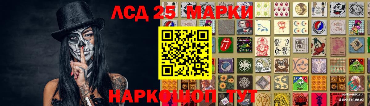 Курчалой  ЛСД экстази  Вход с VPN  LSD-25 экстази ecstasy 