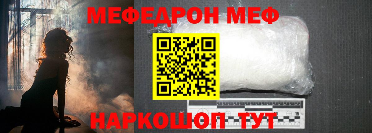 Alpha PVP СК   Вход с VPN  Лсд 25  Героин  Курчалой  Меф МЯУ МЯУ кристаллы  COCAIN  Вейп ТГК  Конопля 