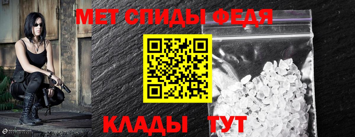 Курчалой  Метамфетамин кристалл  Вход с VPN  Метамфетамин кристалл 