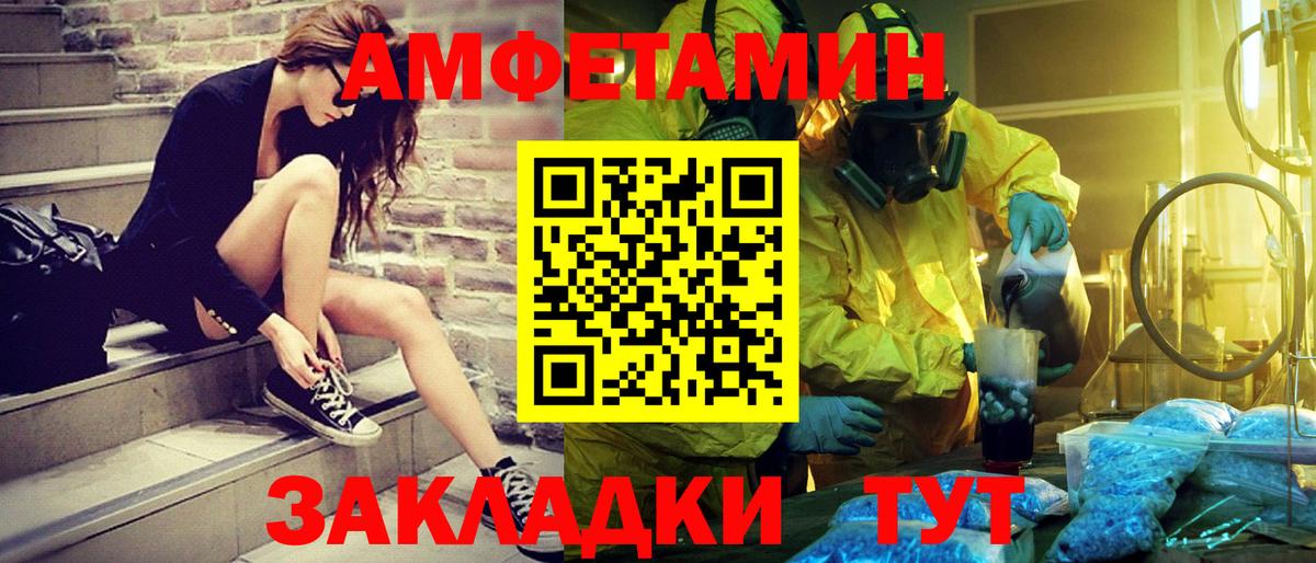 Первитин кристалл Курчалой