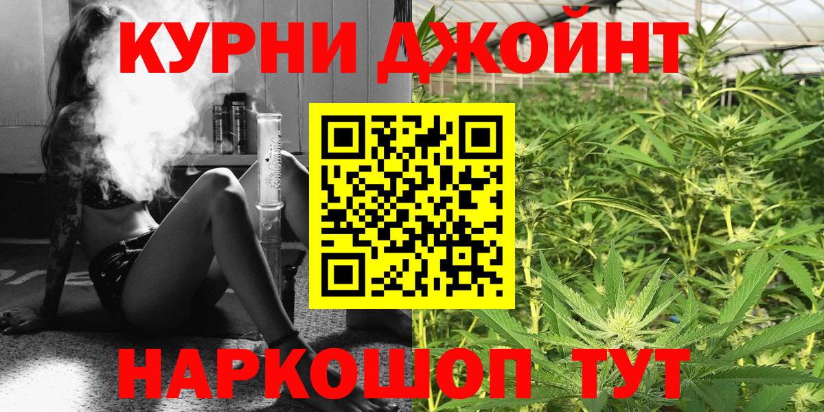 Марихуана гибрид  МАРИХУАНА сатива  Курчалой  Вход с VPN  МАРИХУАНА SATIVA & INDICA 